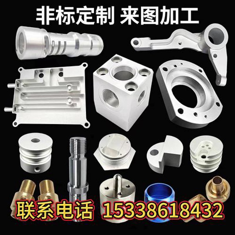来图来样加工
