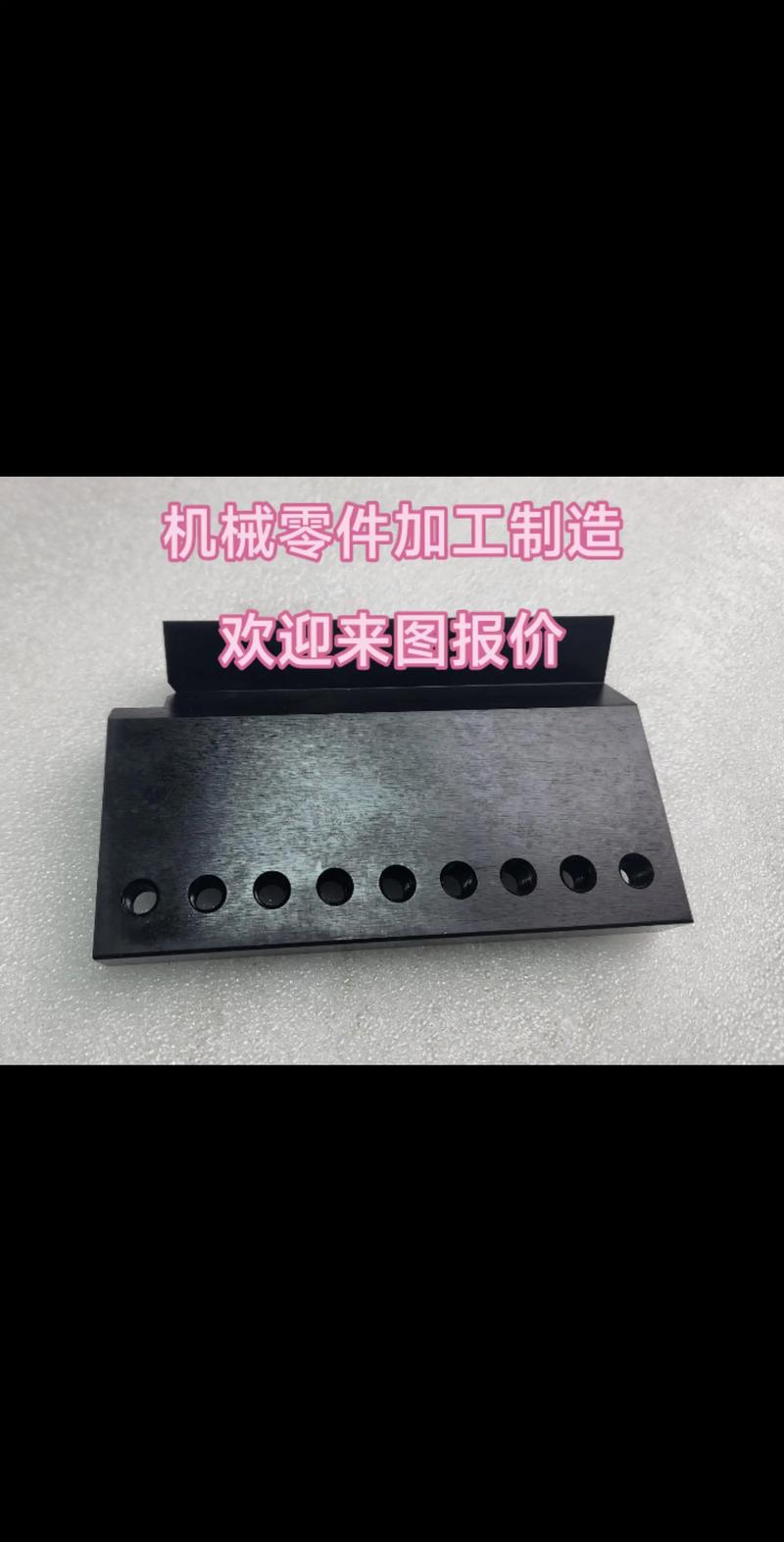 非标零件定制